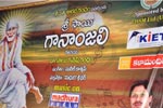 Sri Sai Gananjali Album Launch